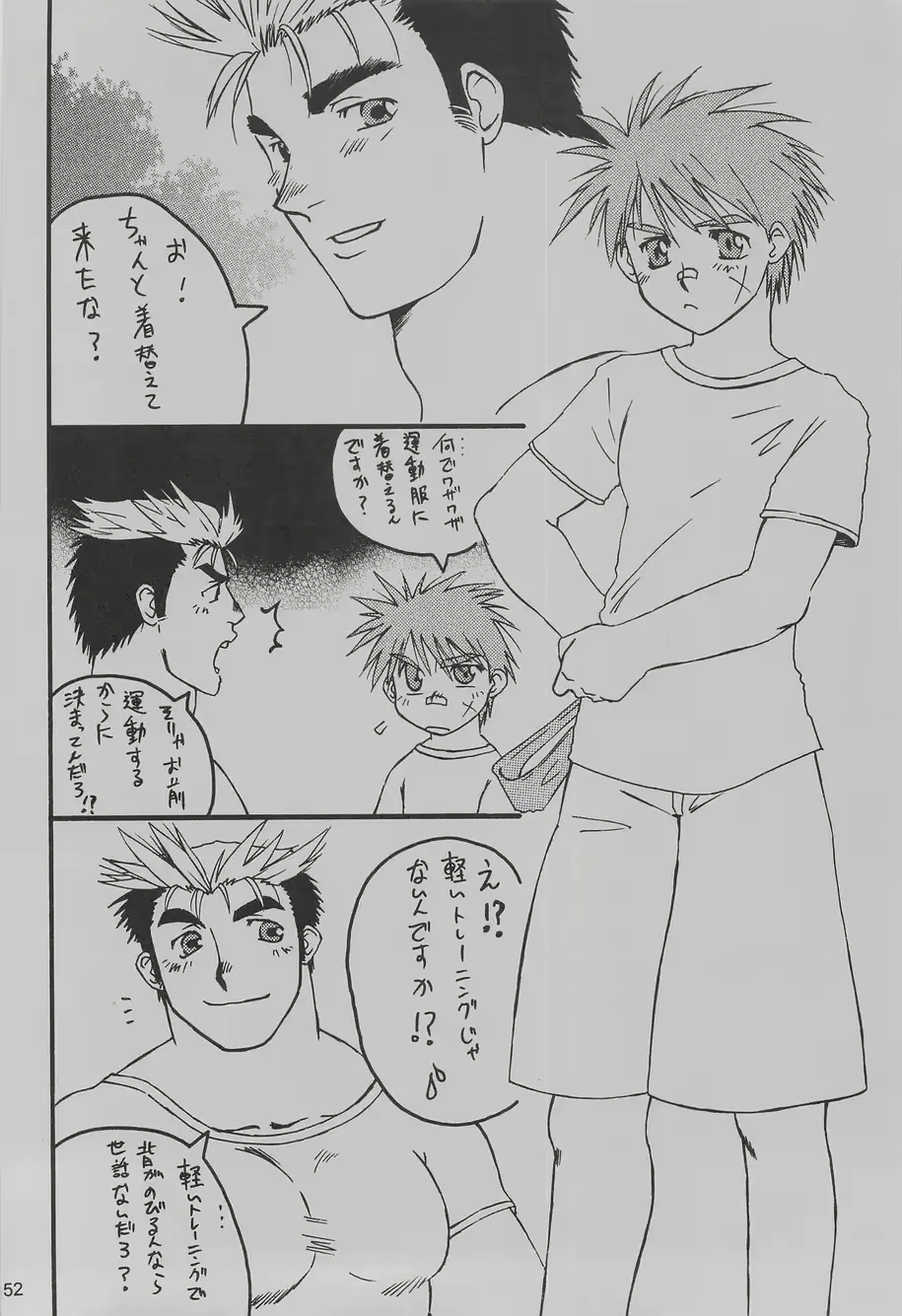 웹툰 이미지 55