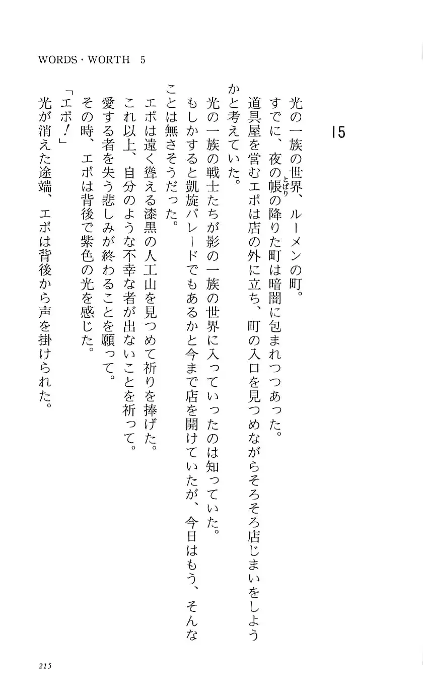 웹툰 이미지 220
