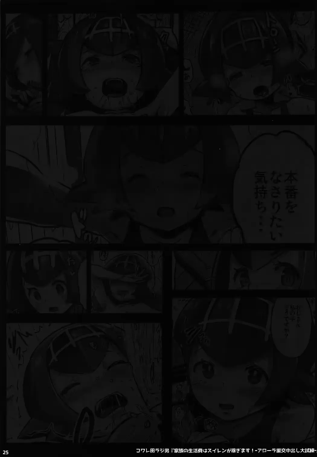 웹툰 이미지 24
