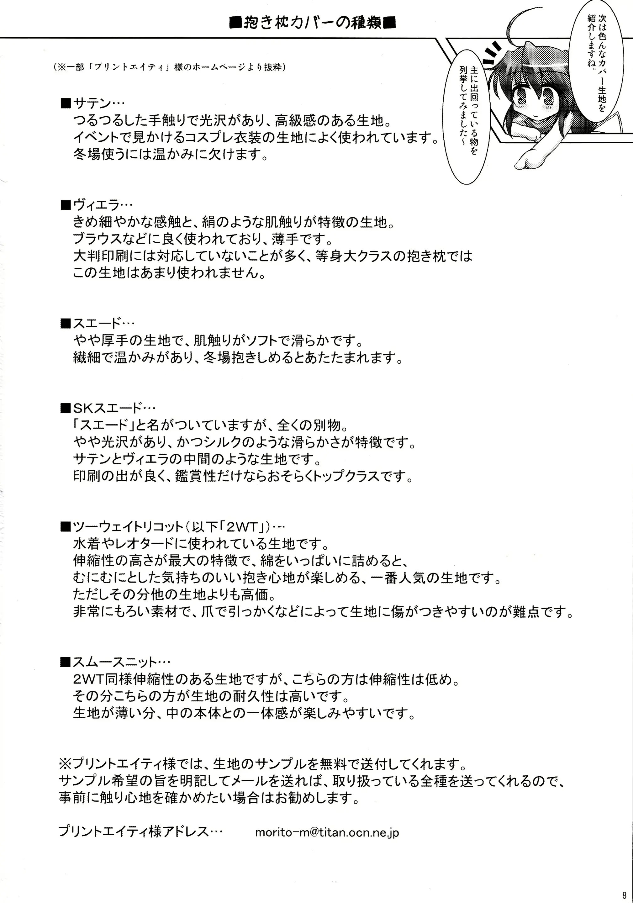 웹툰 이미지 7
