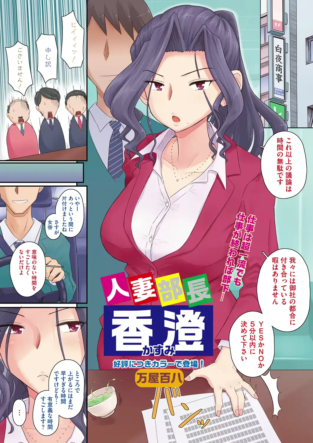 웹툰 이미지 7