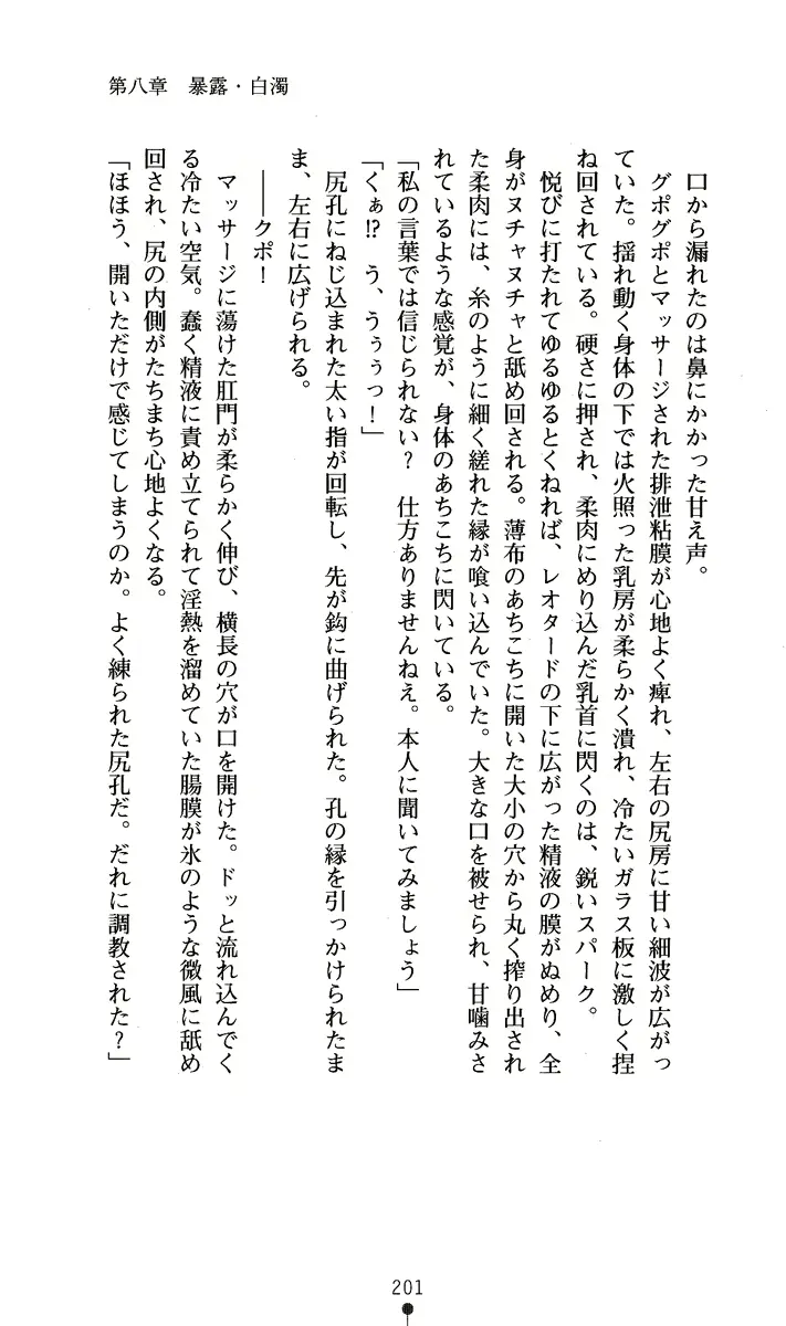웹툰 이미지 215