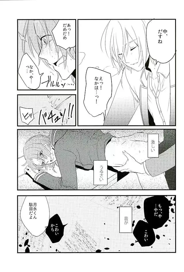웹툰 이미지 21