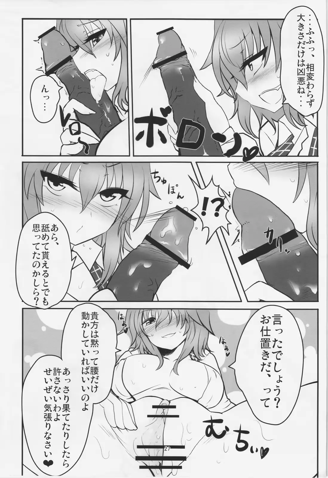 웹툰 이미지 26