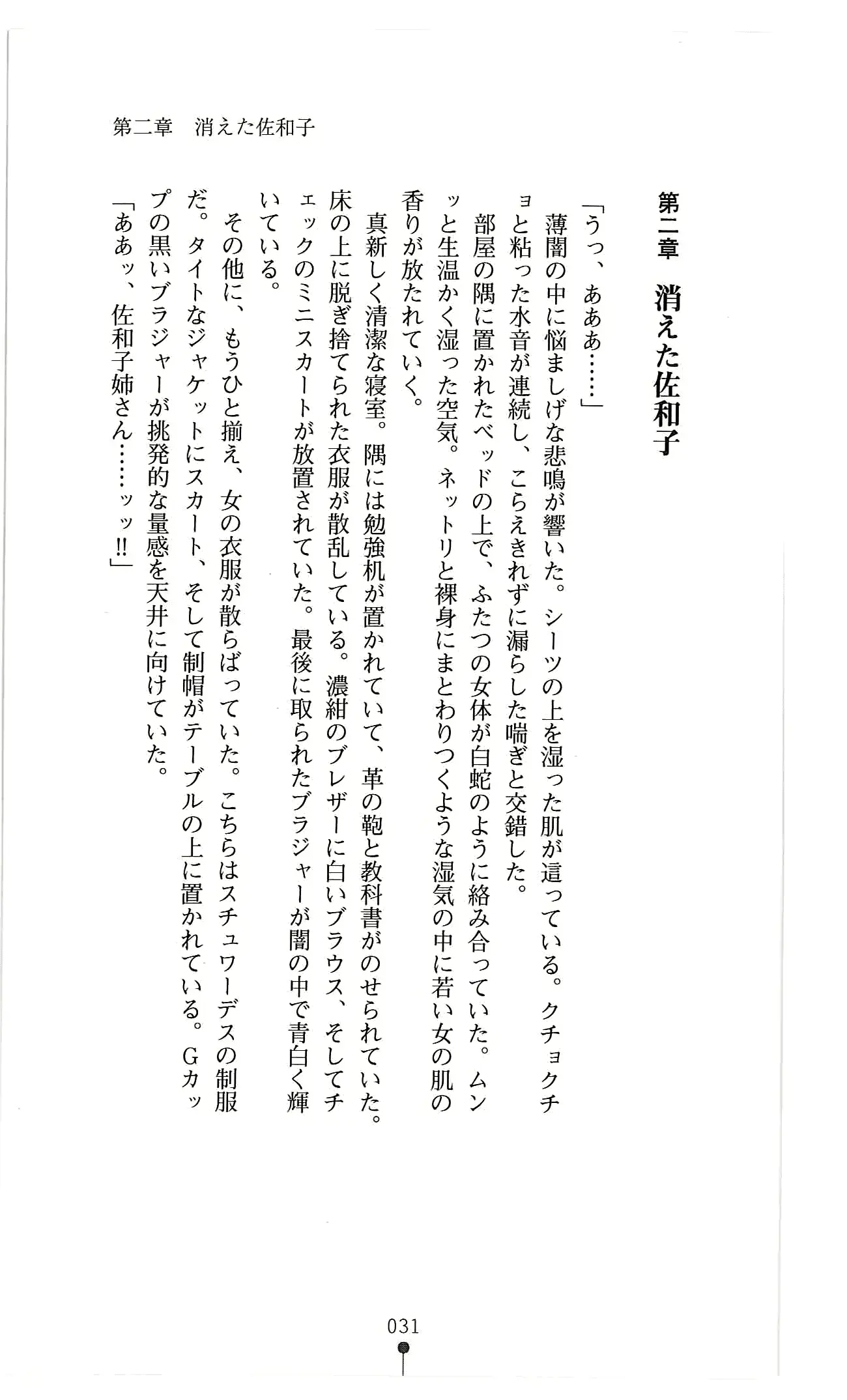 웹툰 이미지 43