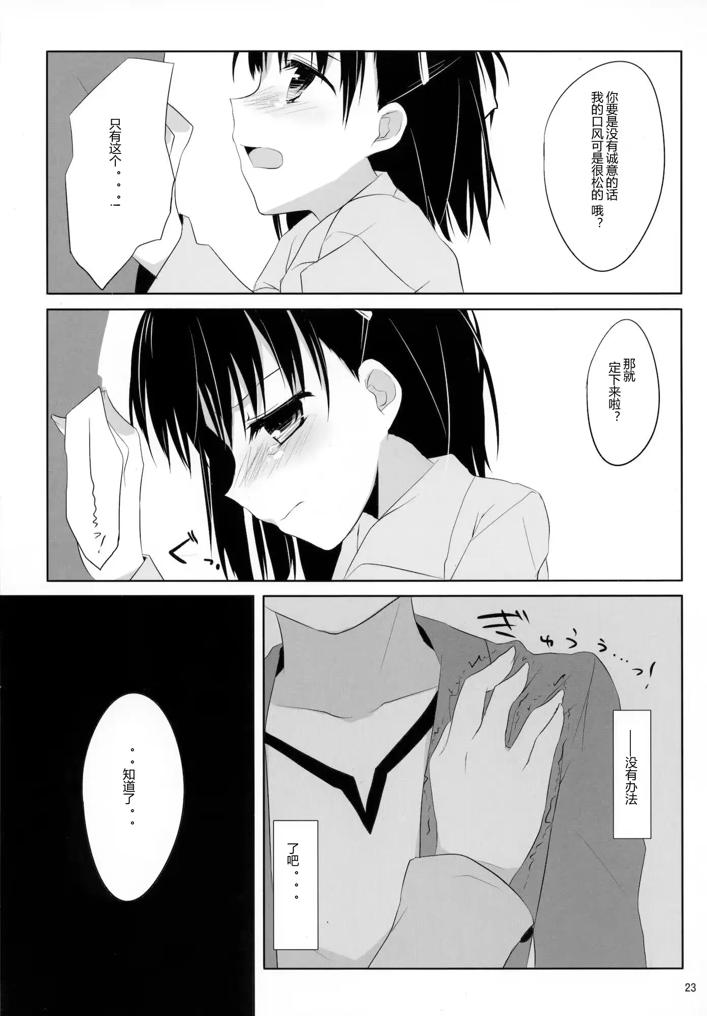 웹툰 이미지 21