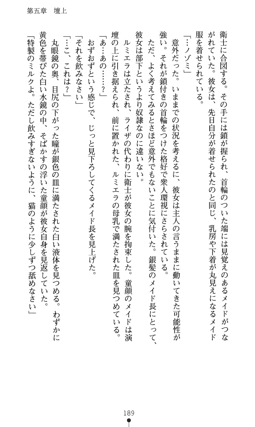 웹툰 이미지 204