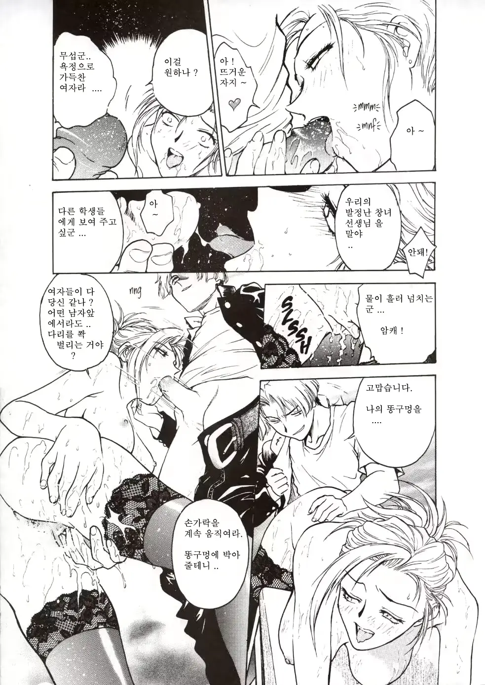 웹툰 이미지 11