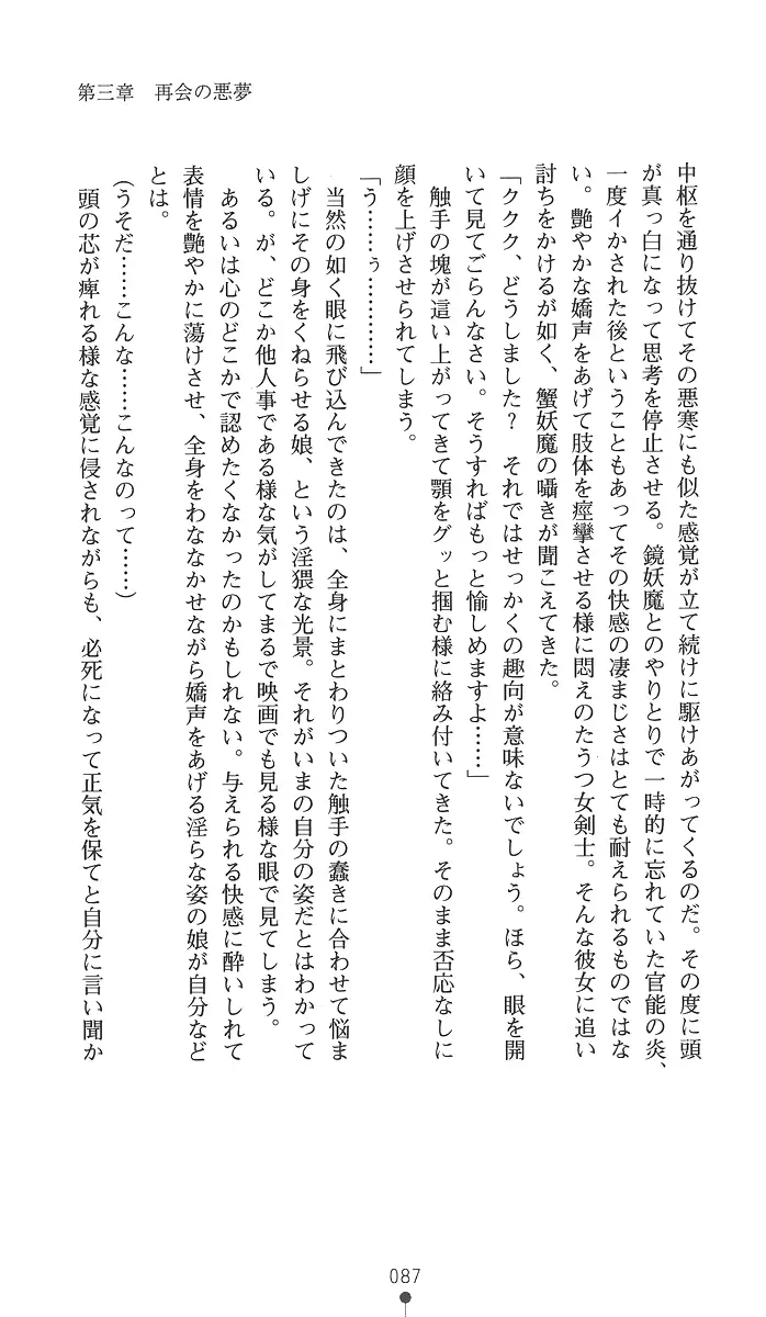 웹툰 이미지 101