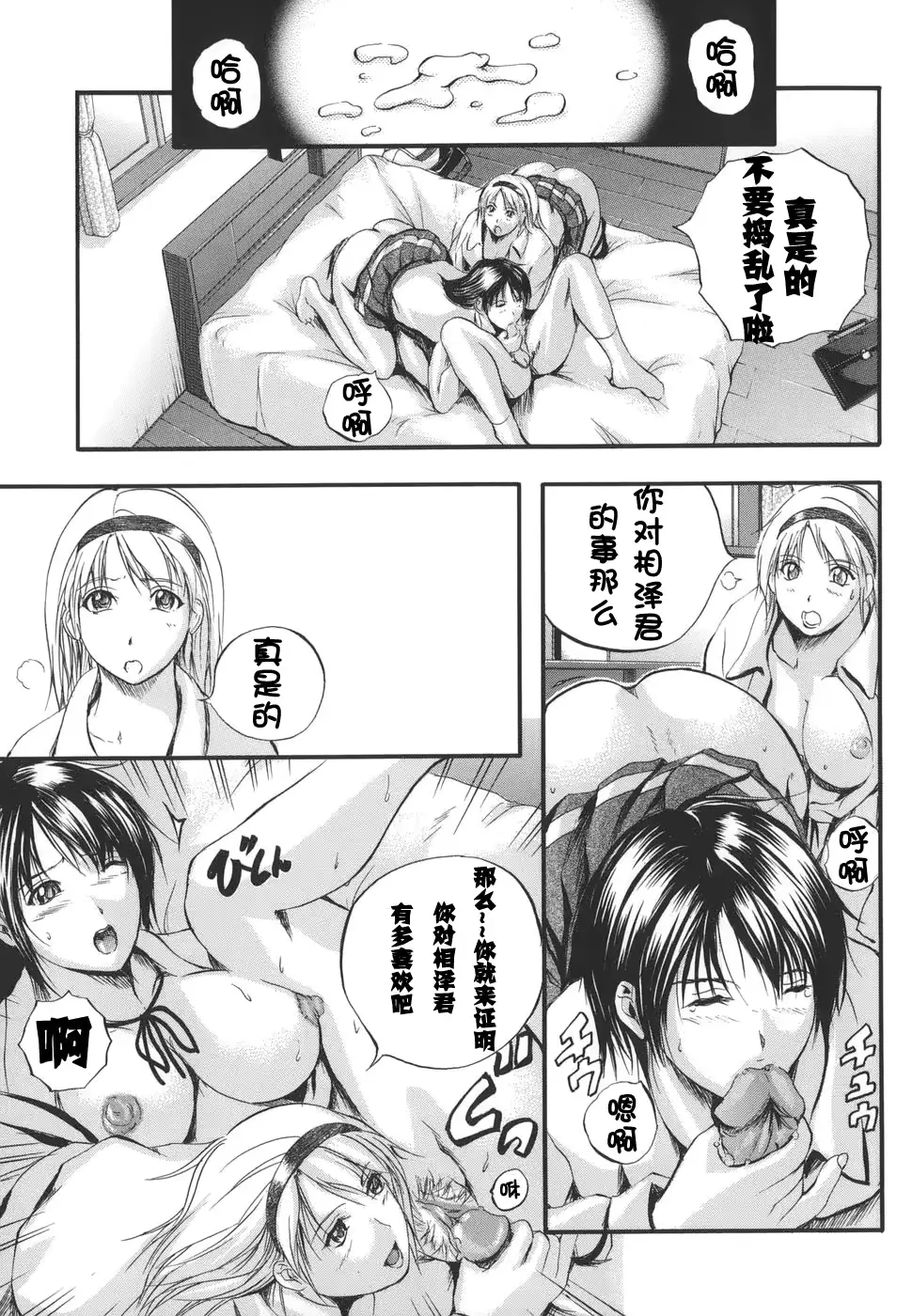 웹툰 이미지 190