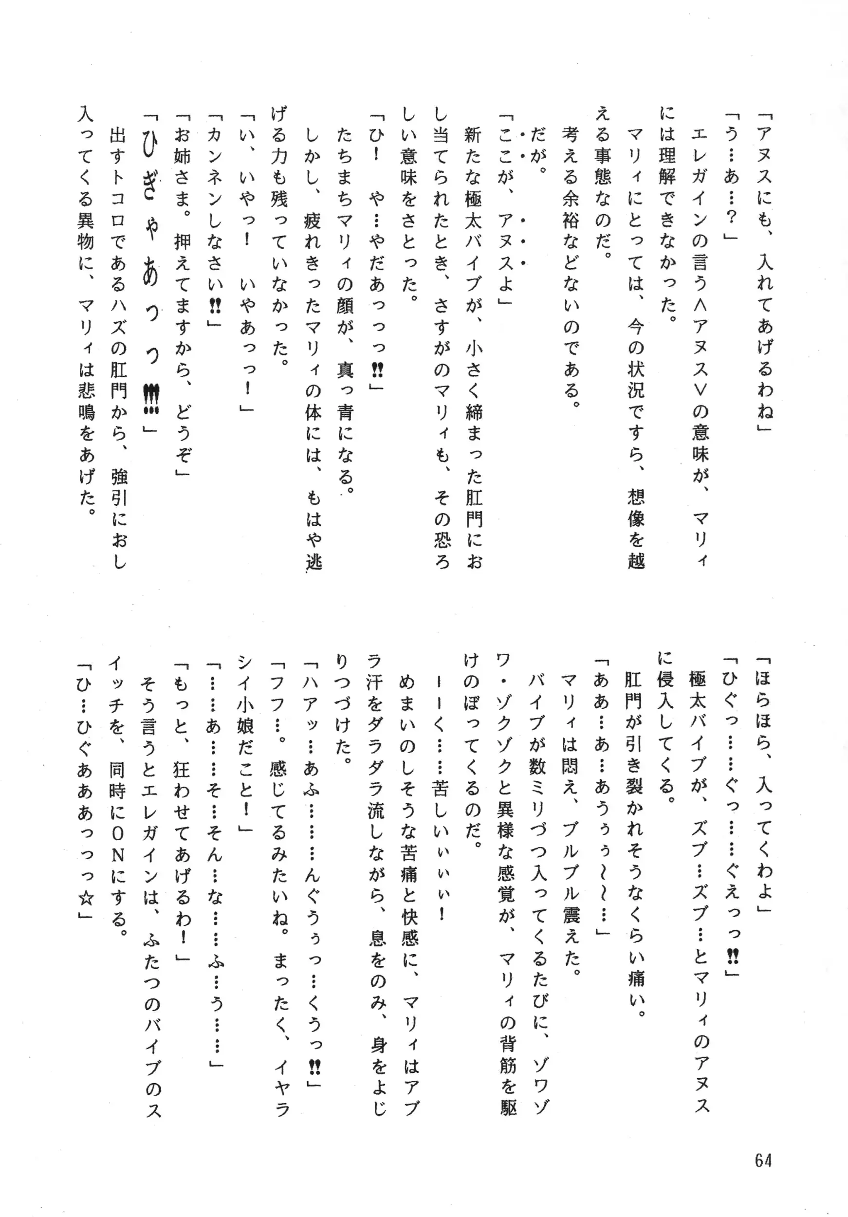 웹툰 이미지 49