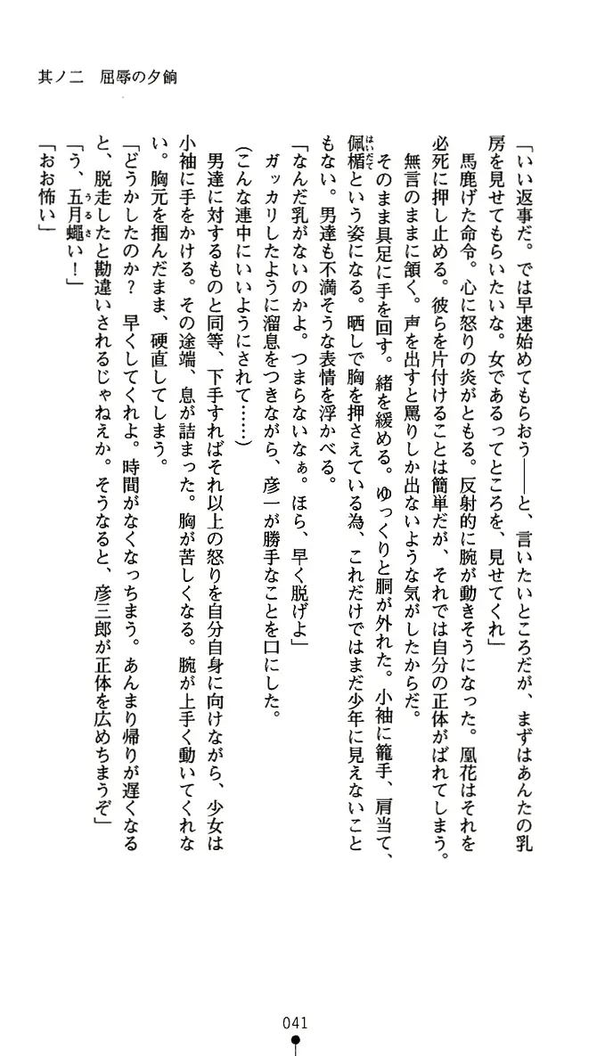 웹툰 이미지 53