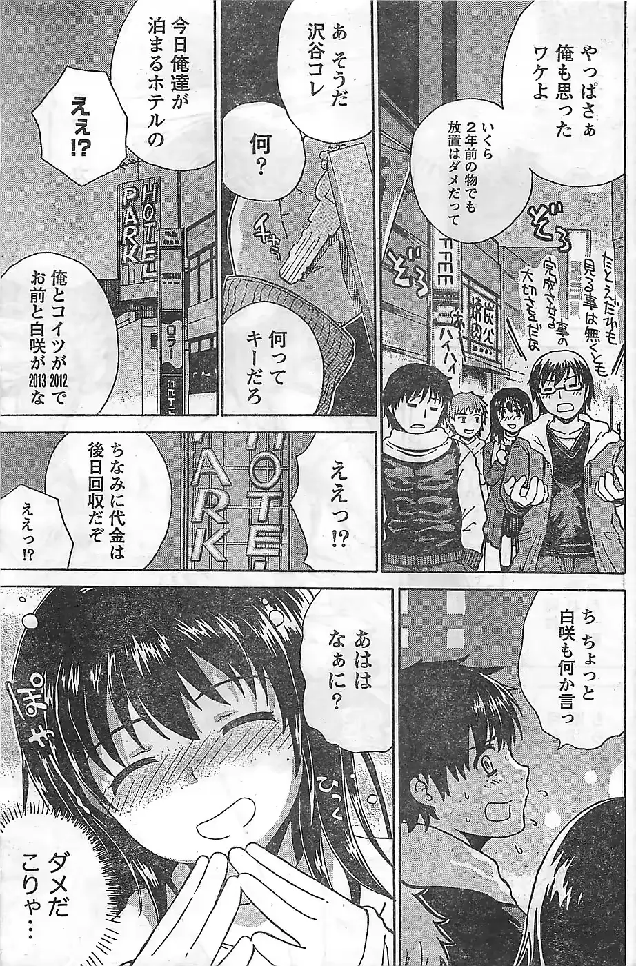 웹툰 이미지 120