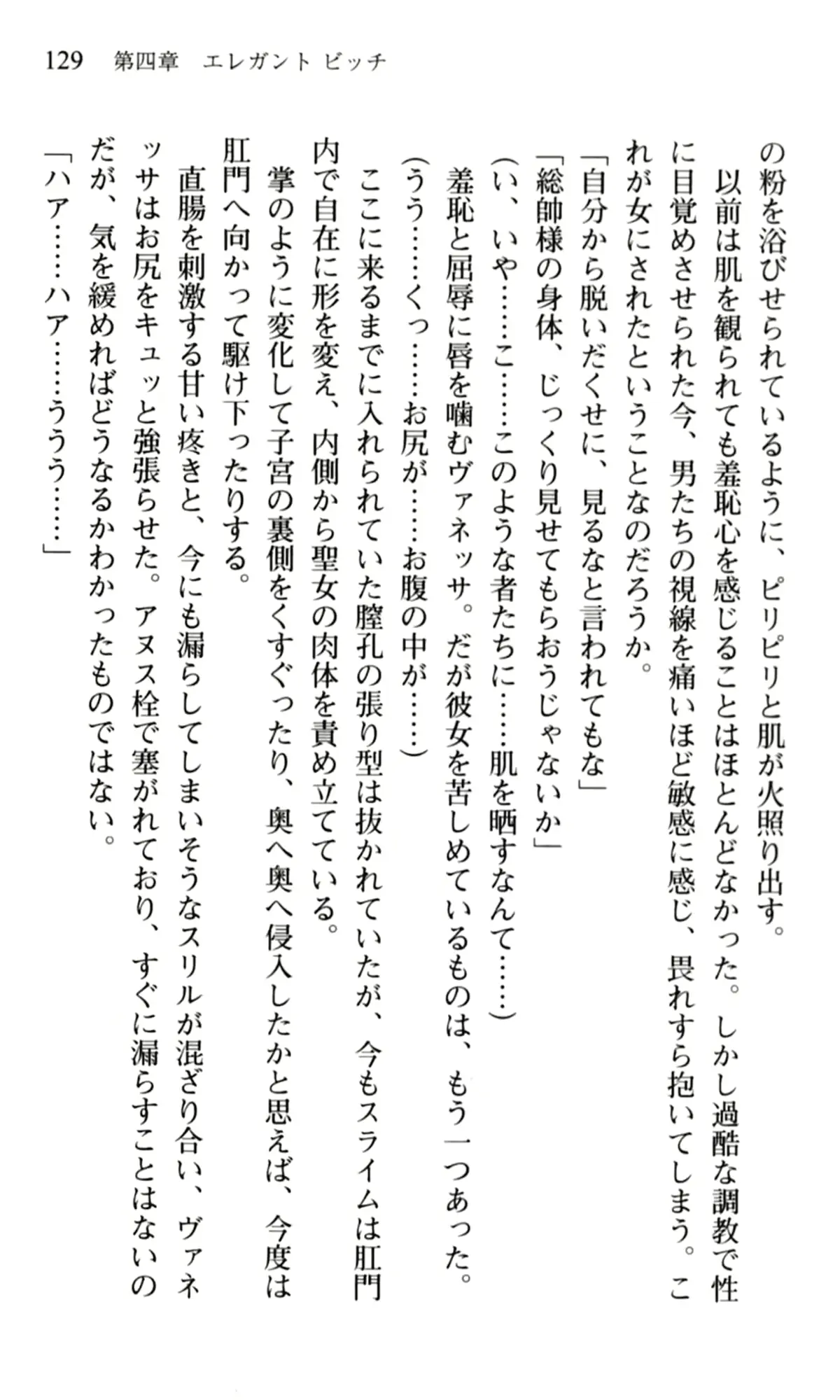 웹툰 이미지 130