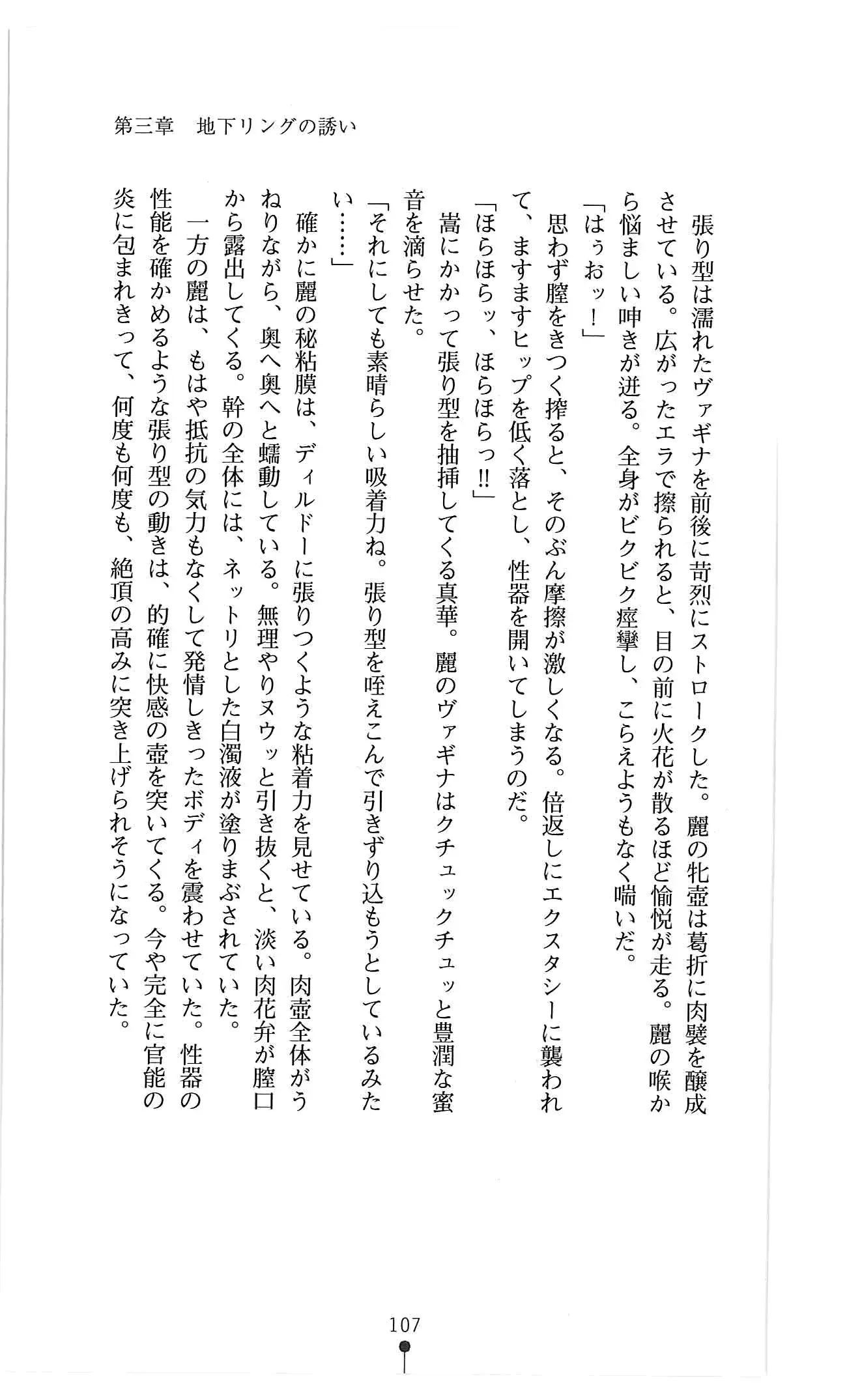 웹툰 이미지 119