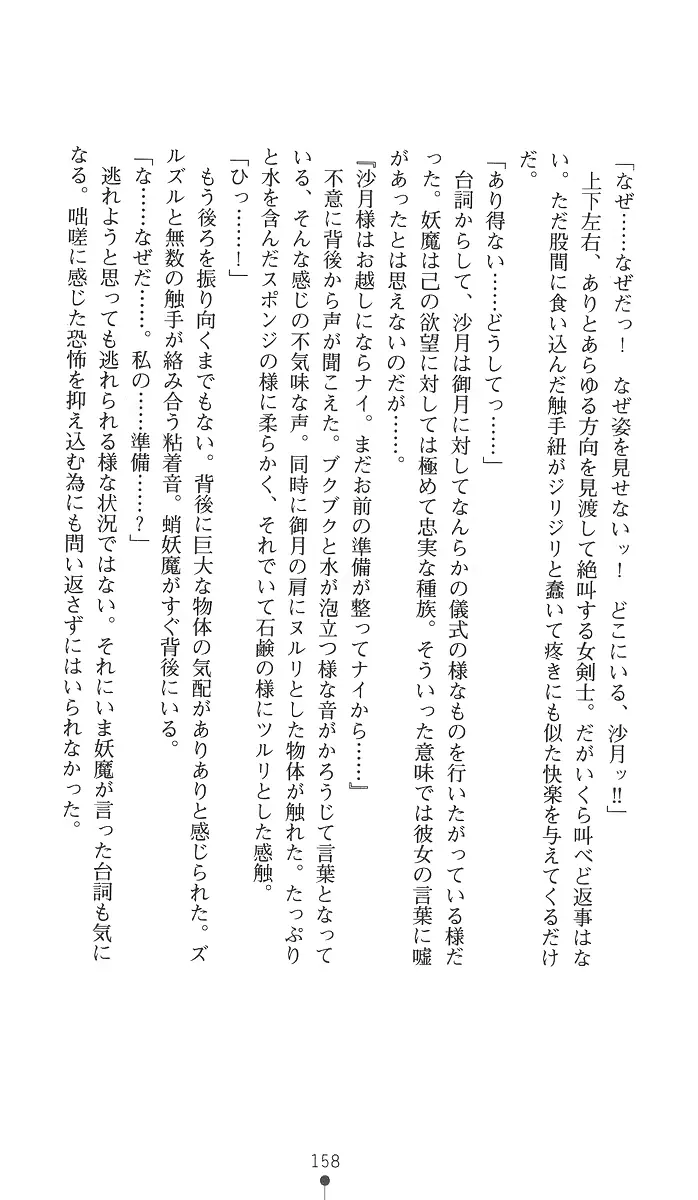 웹툰 이미지 172