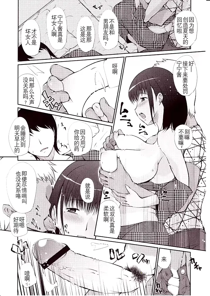 웹툰 이미지 8