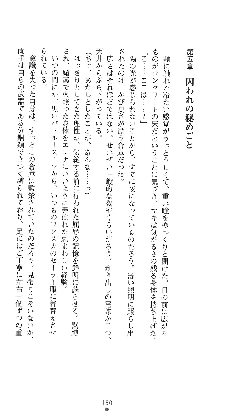 웹툰 이미지 161