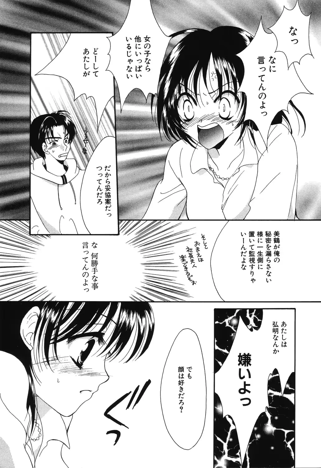 웹툰 이미지 36