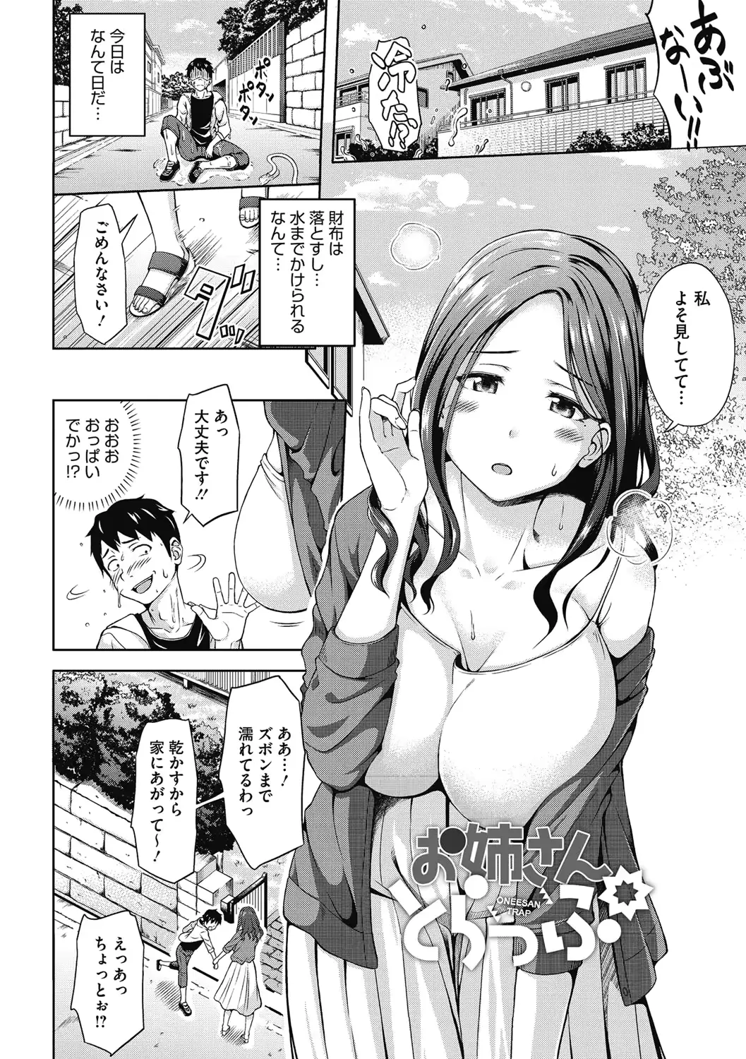 웹툰 이미지 100