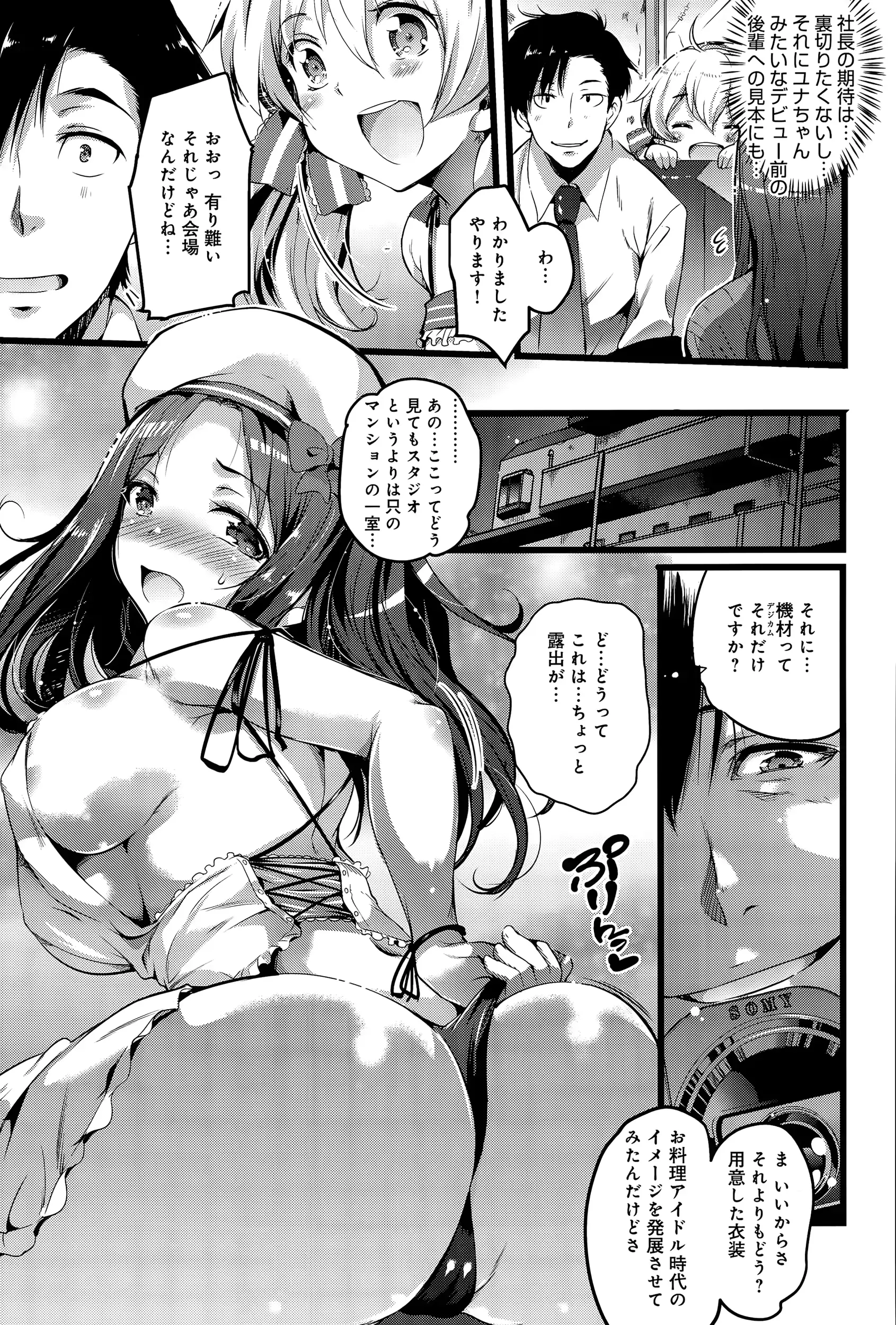 웹툰 이미지 186