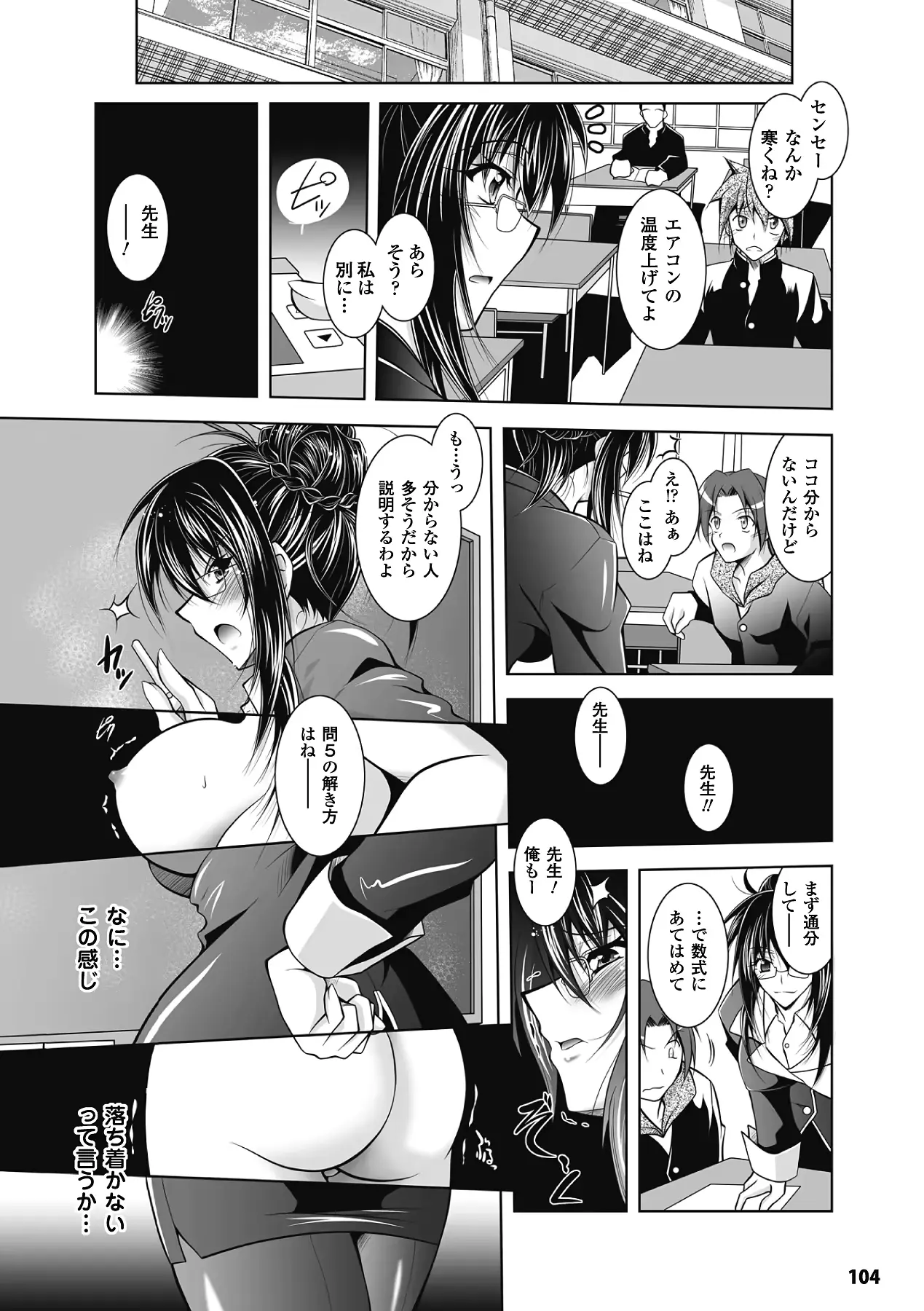 웹툰 이미지 103