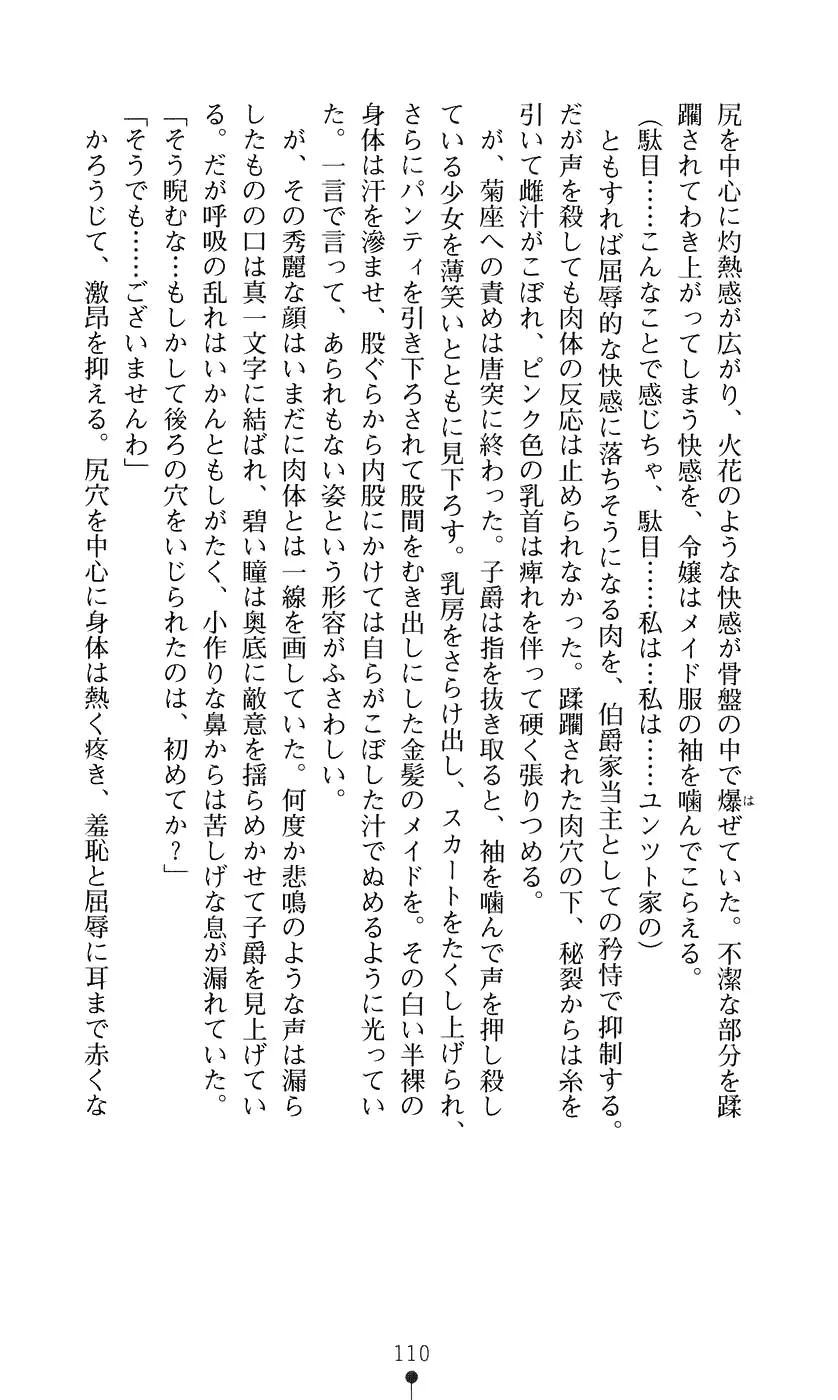 웹툰 이미지 125