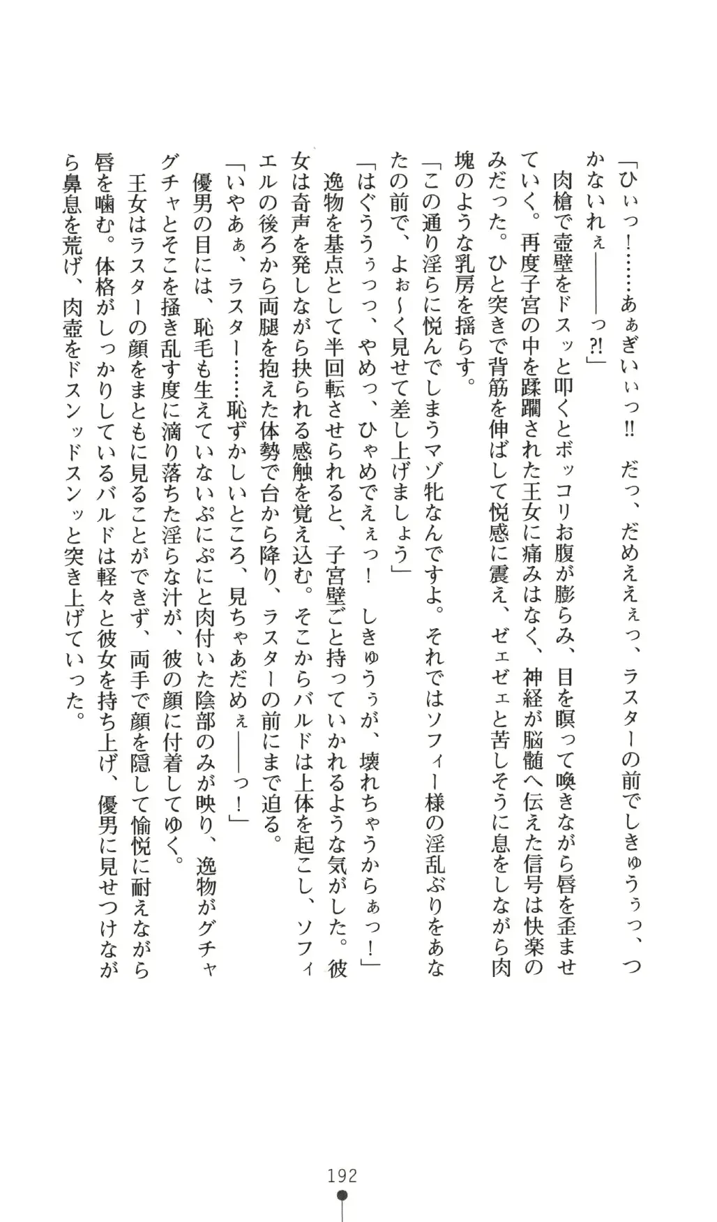 웹툰 이미지 191