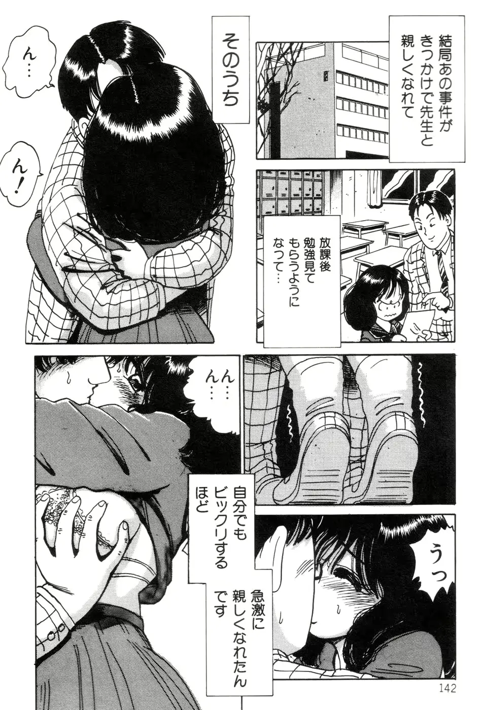 웹툰 이미지 143