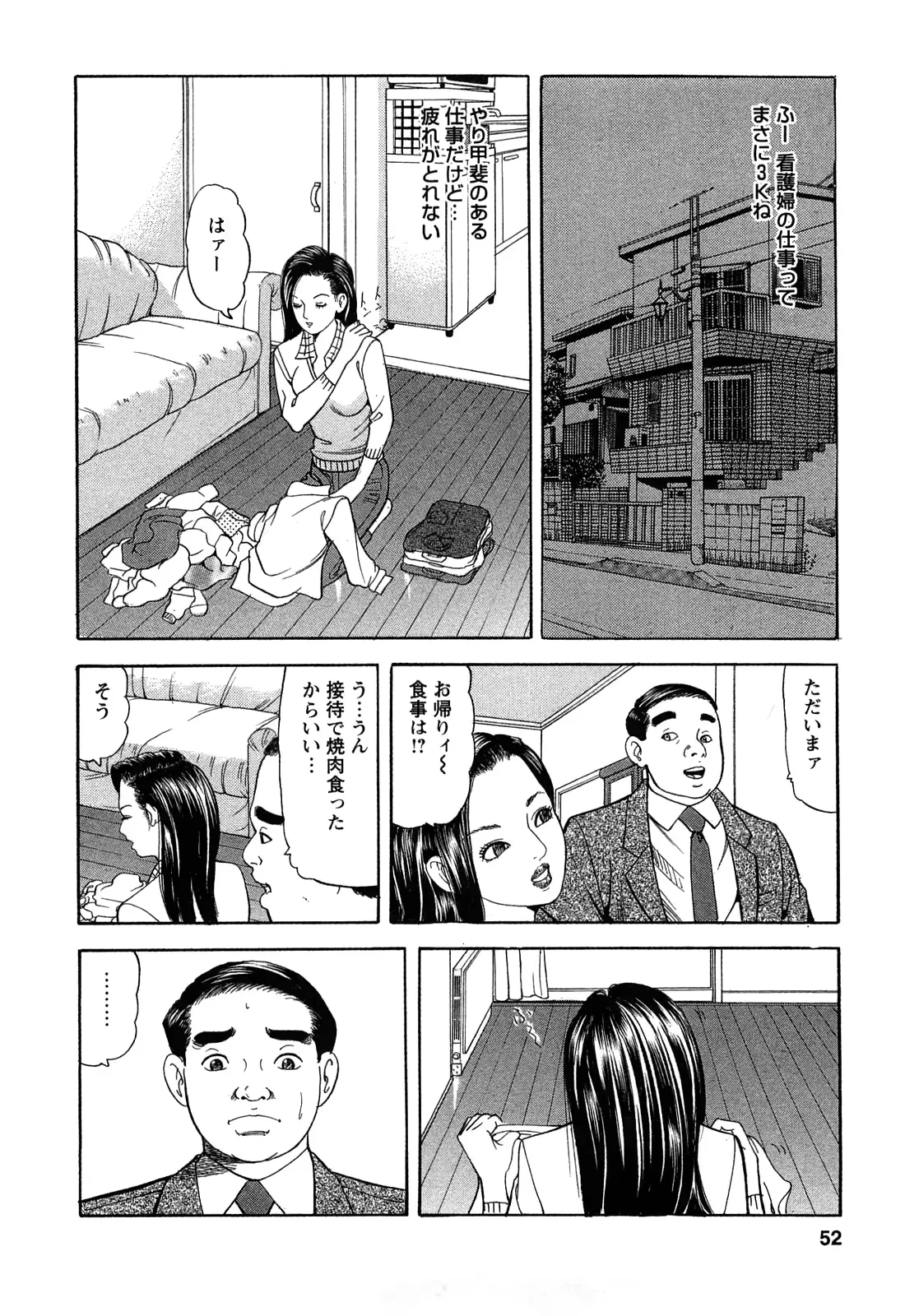 웹툰 이미지 51