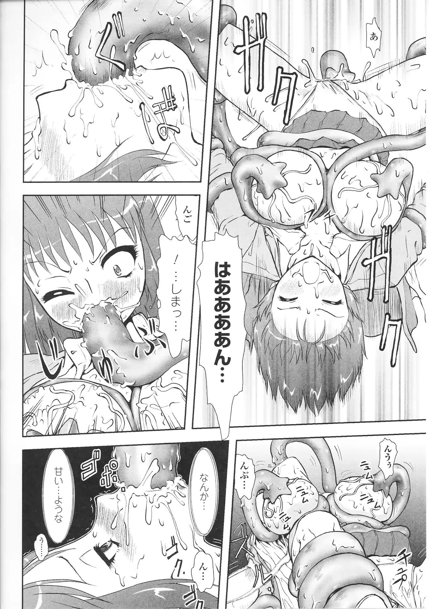 웹툰 이미지 83