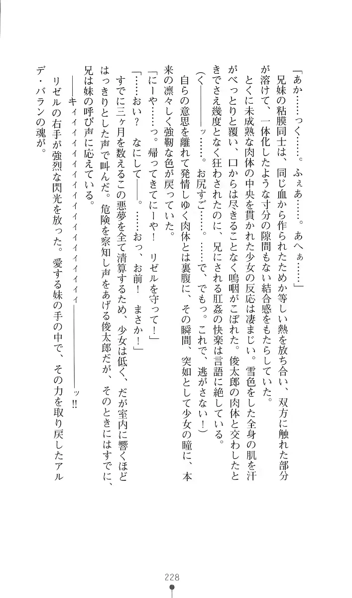 웹툰 이미지 239