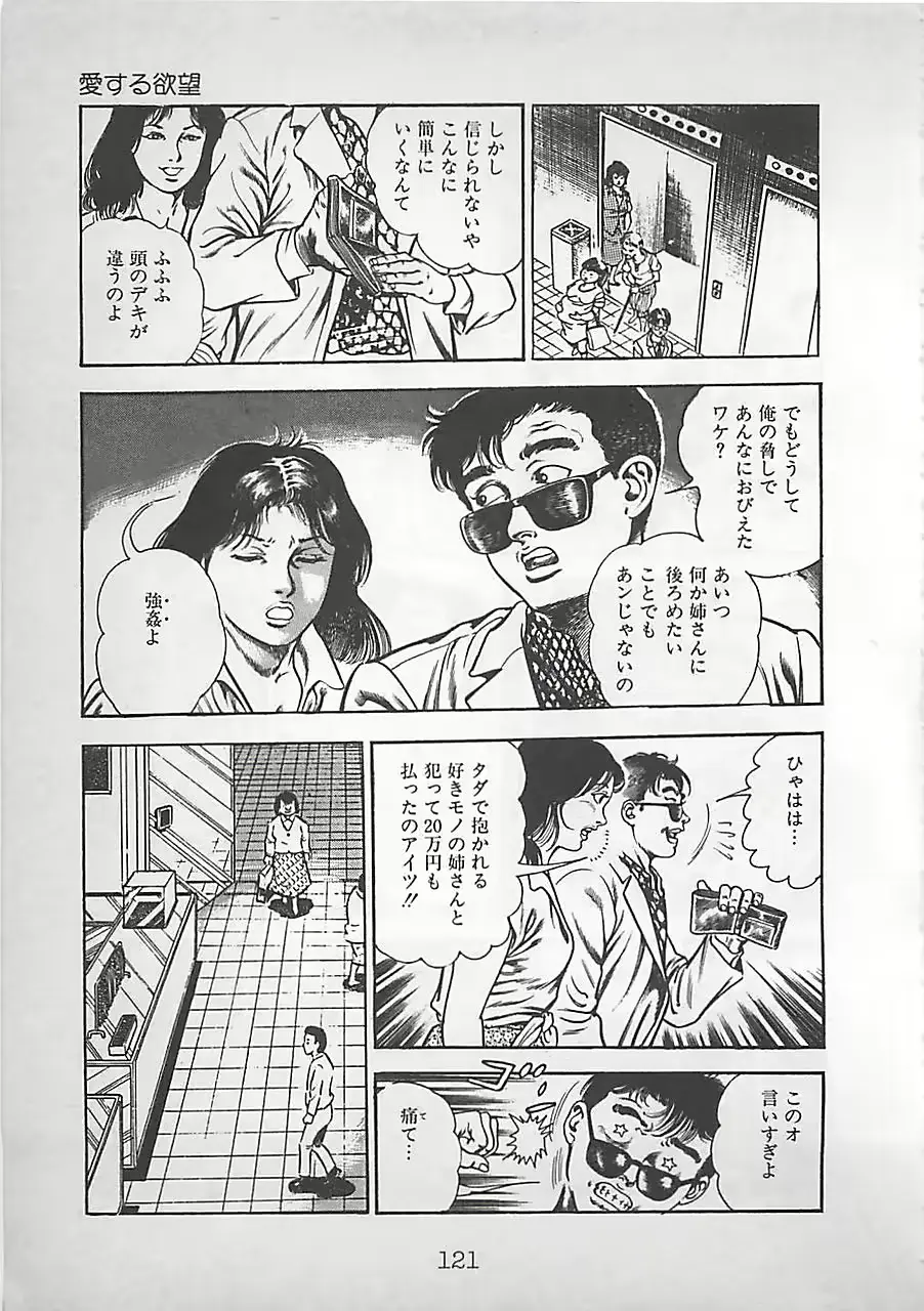 웹툰 이미지 123