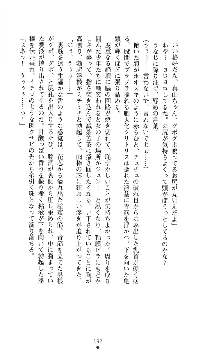 웹툰 이미지 211