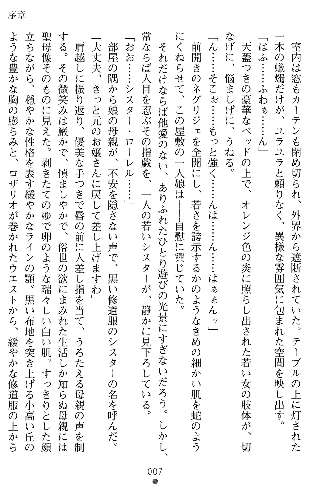 웹툰 이미지 19
