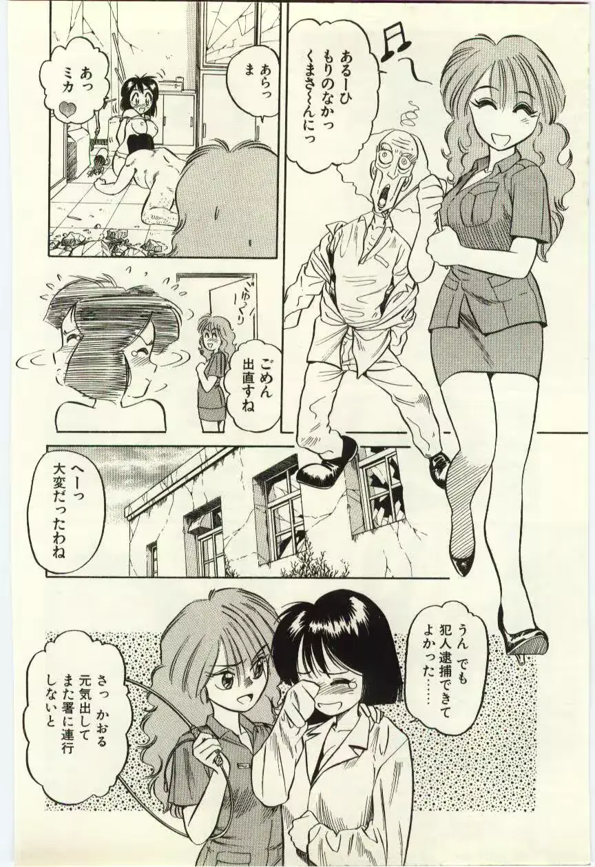 웹툰 이미지 174