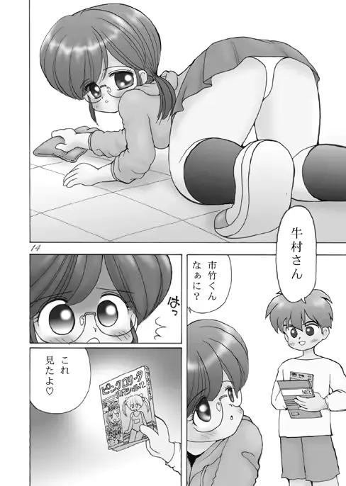 웹툰 이미지 13