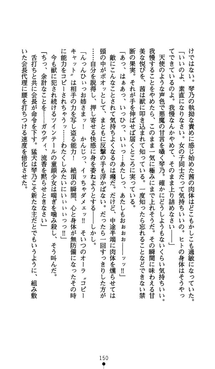 웹툰 이미지 164