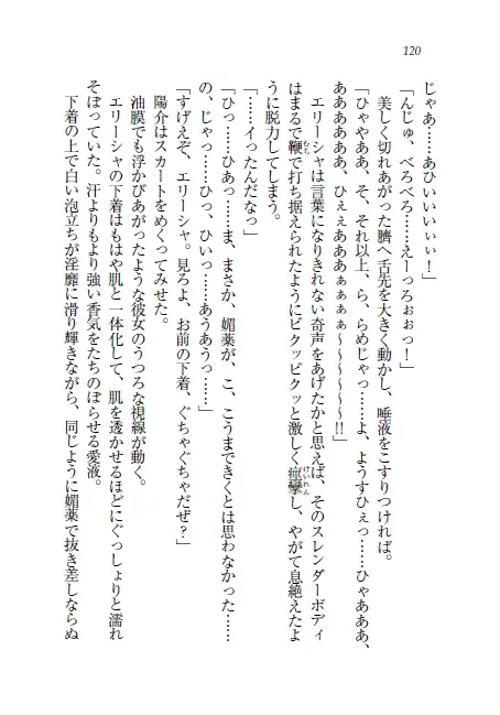 웹툰 이미지 120