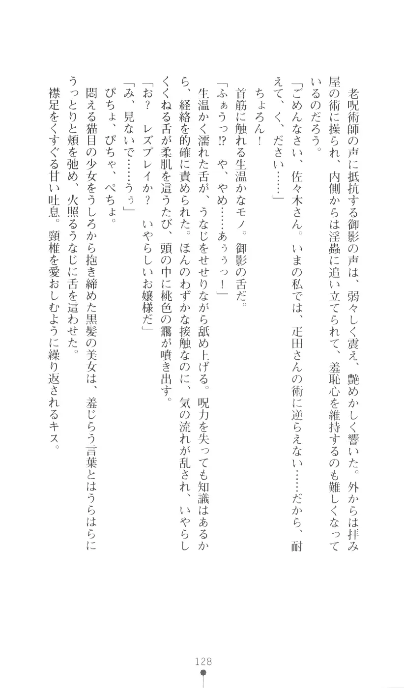 웹툰 이미지 143