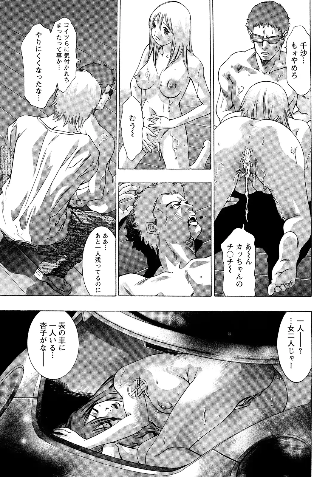 웹툰 이미지 140