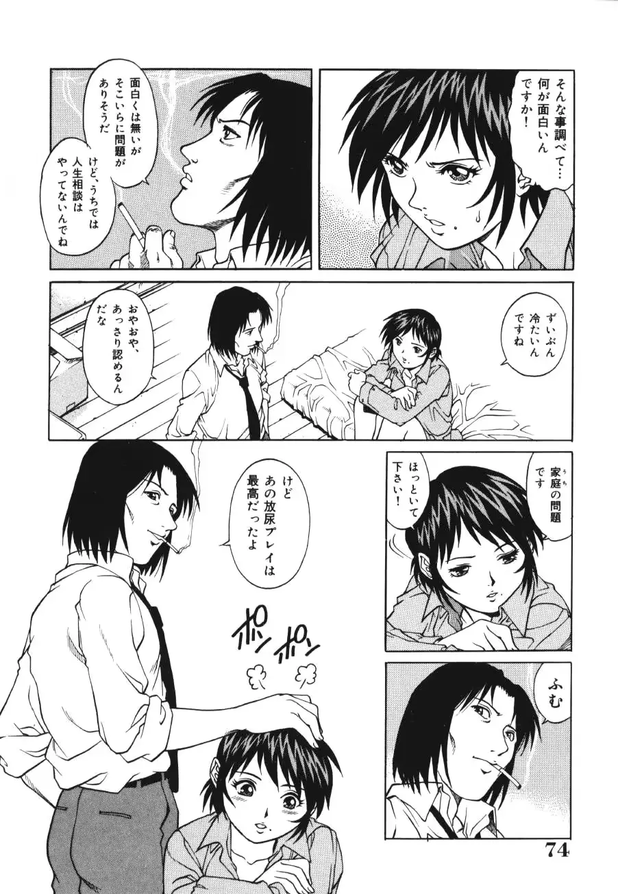 웹툰 이미지 73