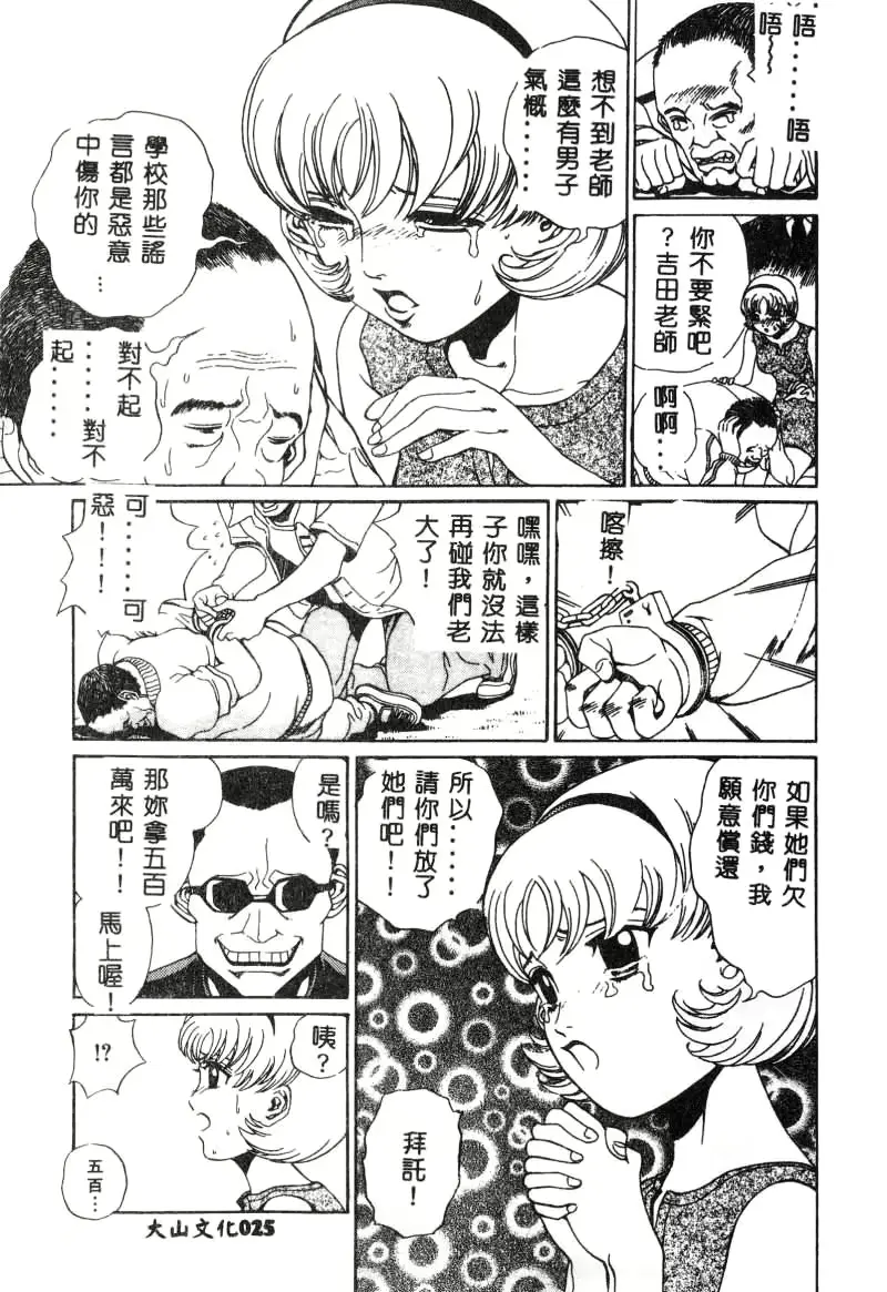 웹툰 이미지 25