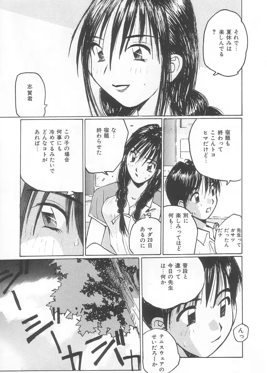 웹툰 이미지 28