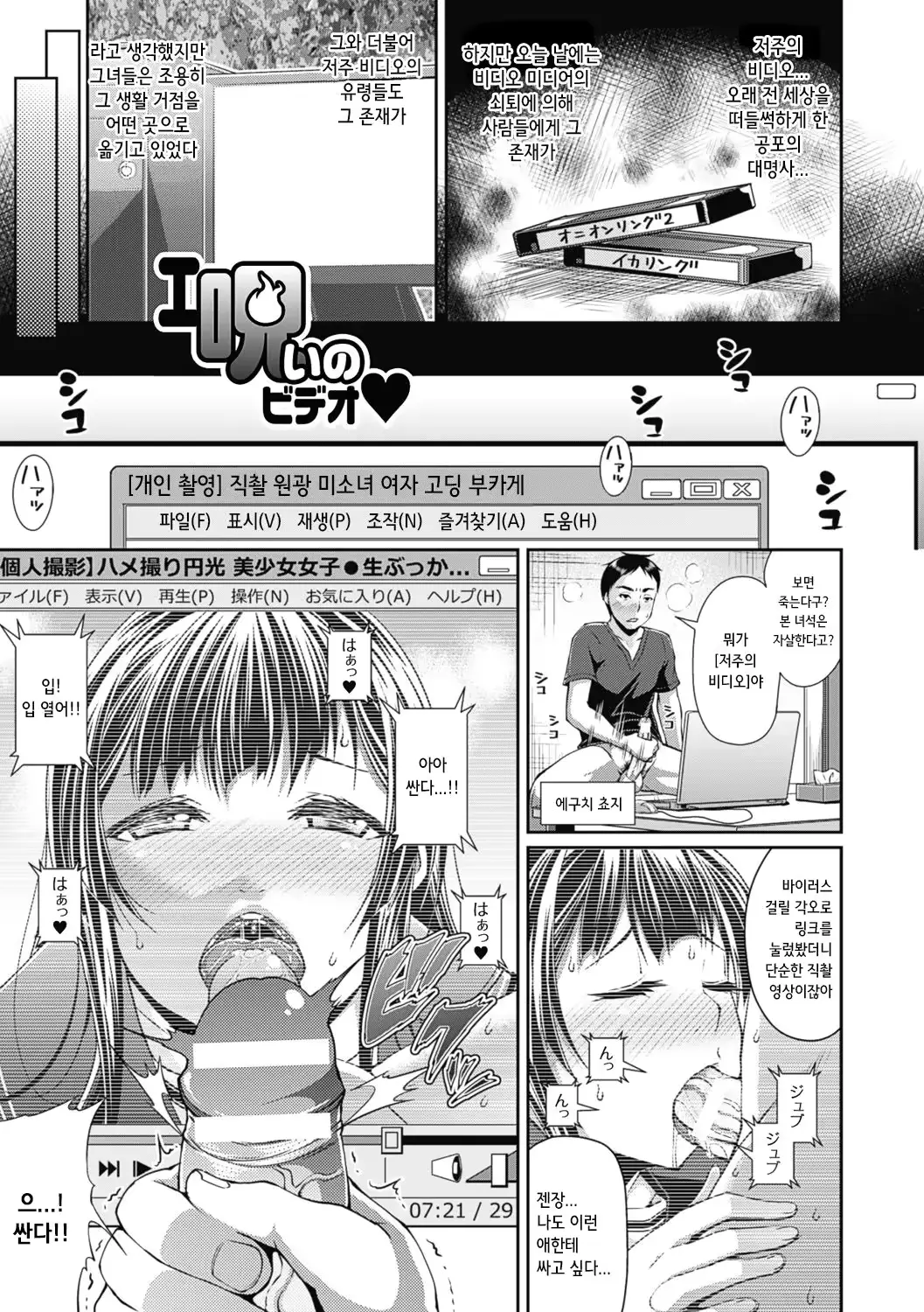 웹툰 이미지 0