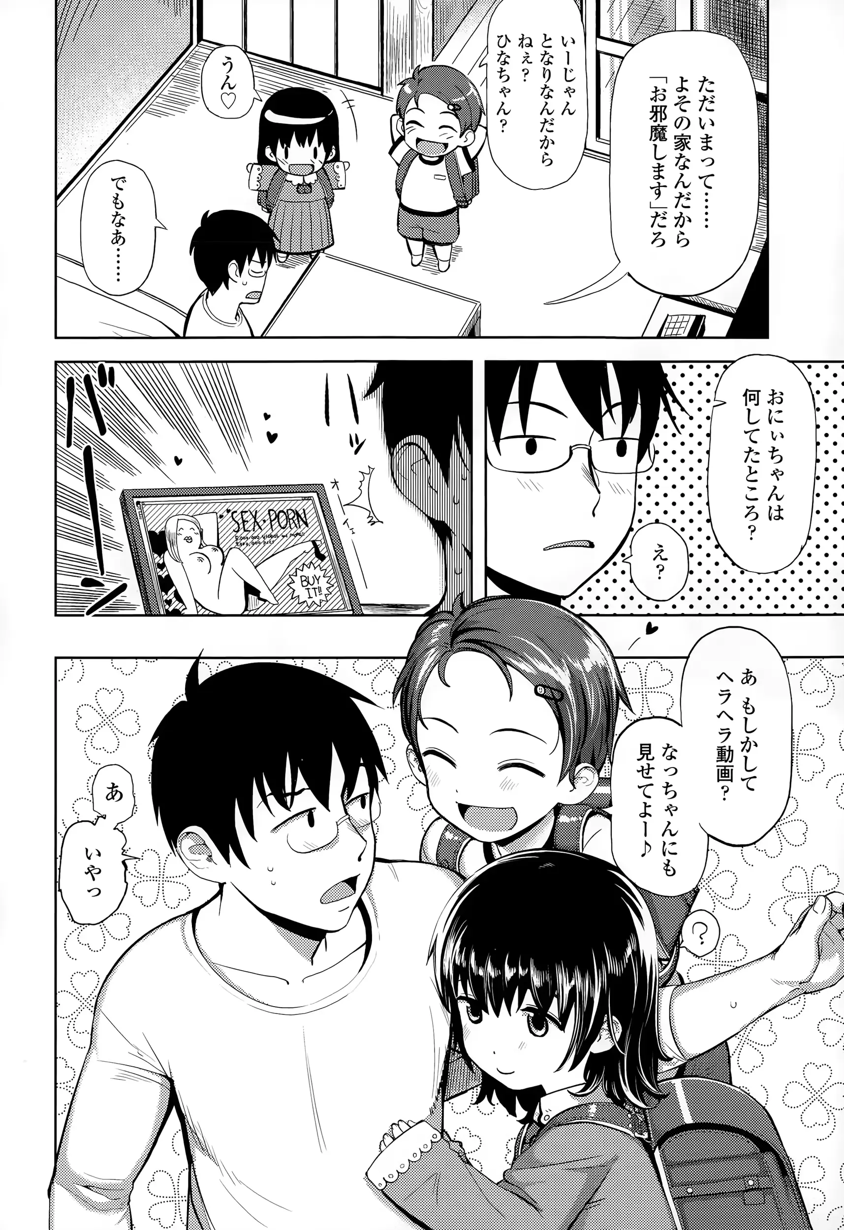 웹툰 이미지 361