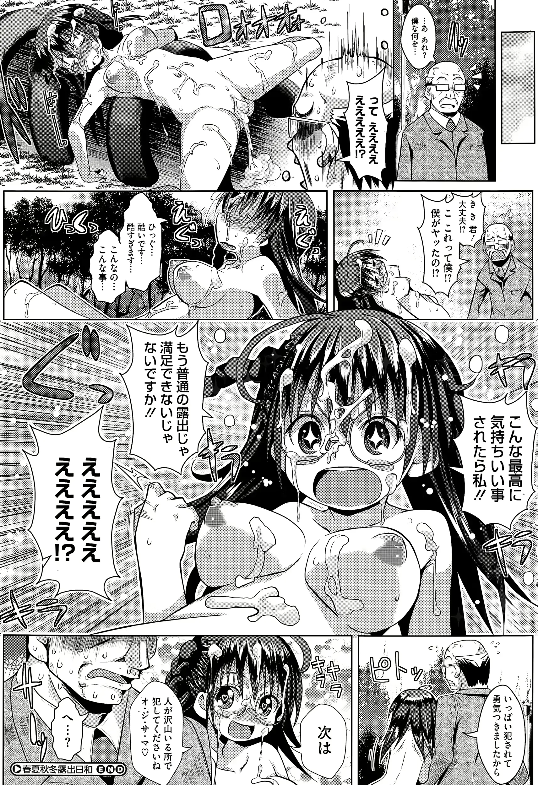 웹툰 이미지 349