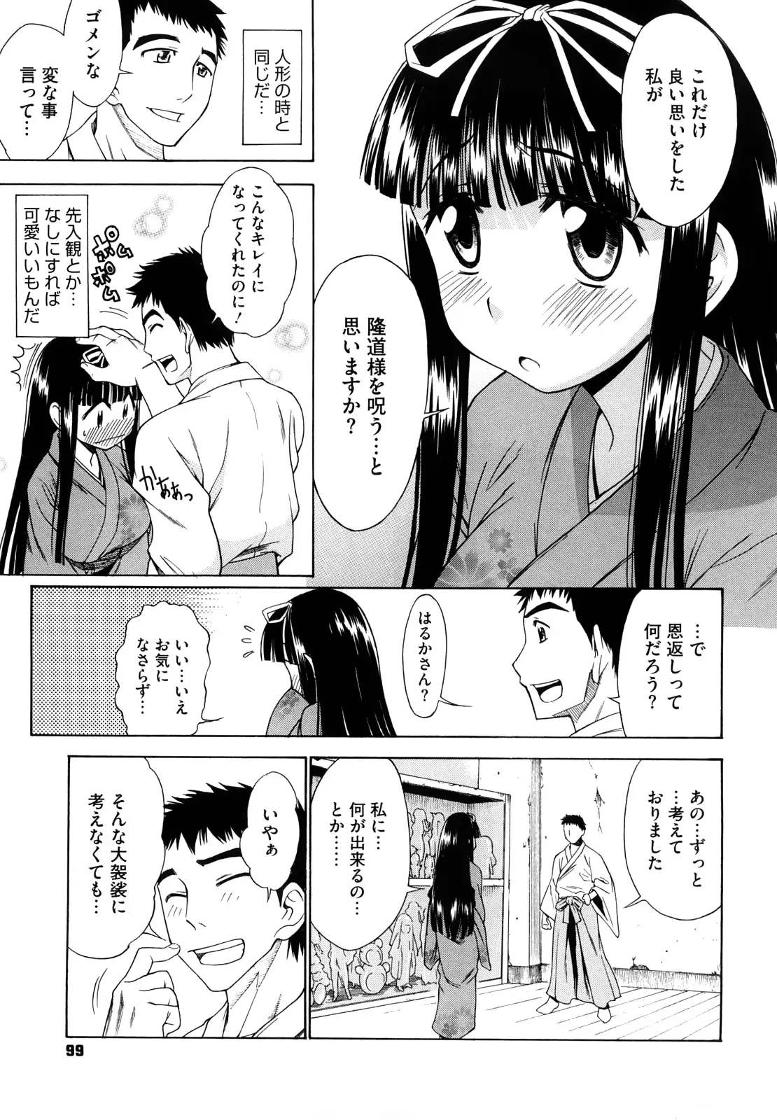 웹툰 이미지 100