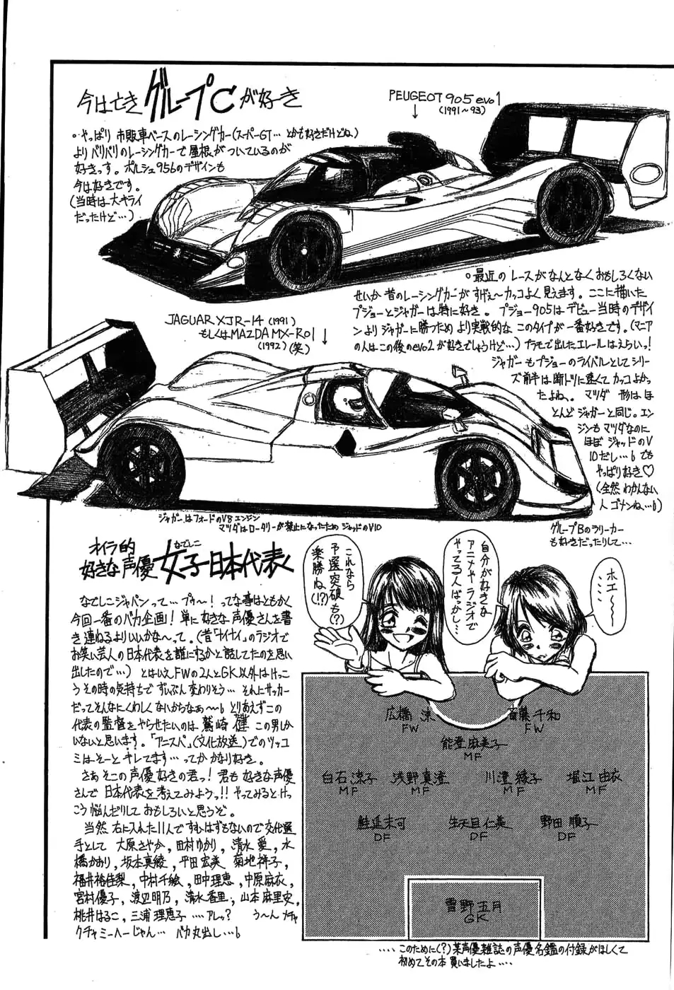 웹툰 이미지 196