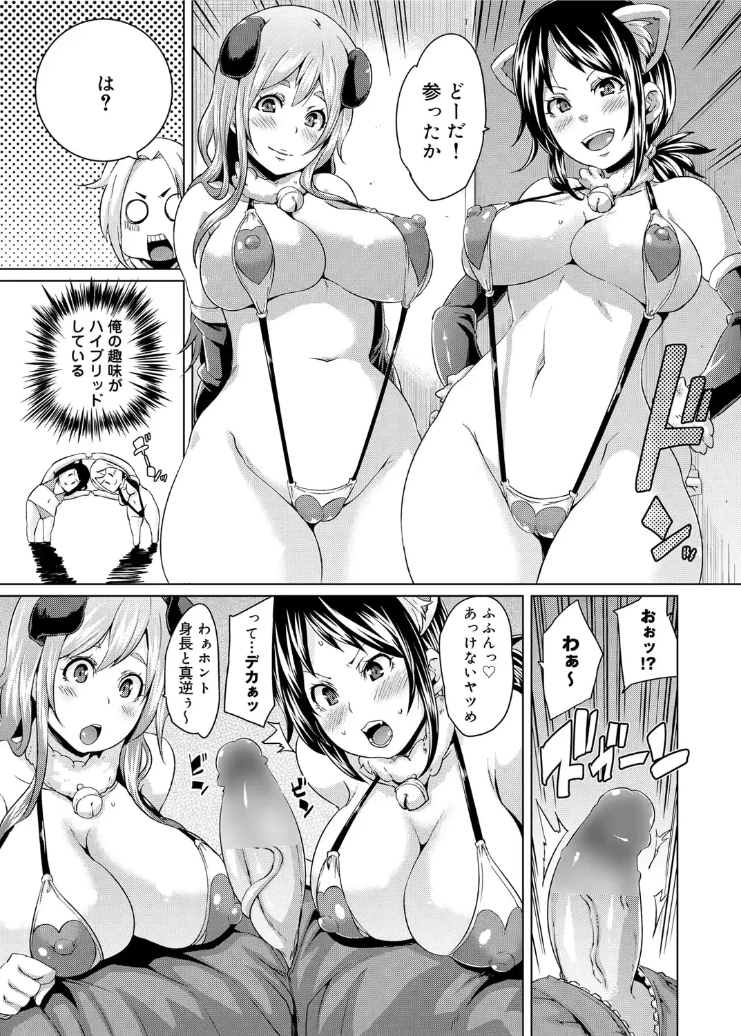 웹툰 이미지 33
